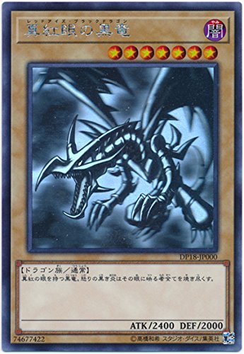 PSA10 遊戯王 雷電娘々 雷電娘々ノーマルパラレルノーパラPSA10 プロモ