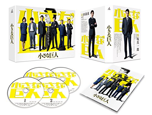 「未使用品」小さな巨人 Blu-ray BOX(中古品)