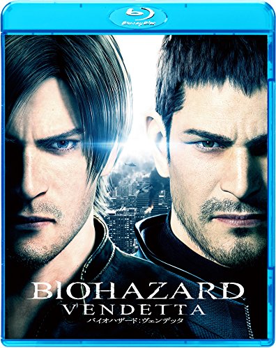 「ほぼ新品」バイオハザード:ヴェンデッタ ブルーレイ&DVDセット [Blu-ray](中古品) 7,745円