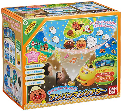 「非常に良い」アンパンマン おやこでいっしょに♪アンパンマンシアター(中古品)