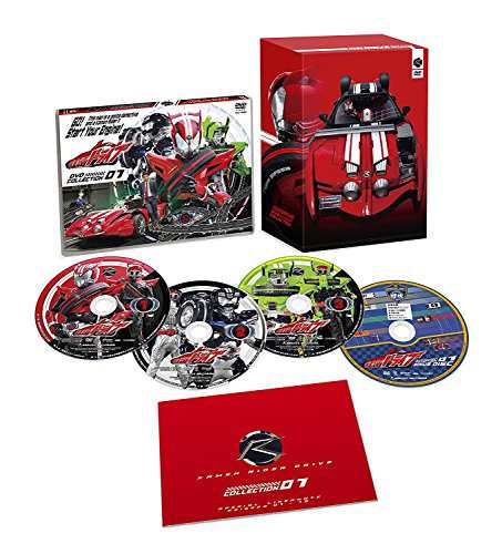 仮面ライダードライブ DVD COLLECTION 初回生産限定版 全4巻セット(中古品)