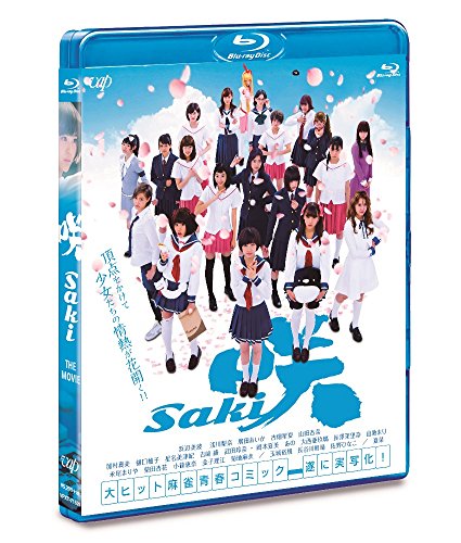「ほぼ新品」活動写真「咲-Saki-」 (押し並べて版)[Blu-ray](中古品)