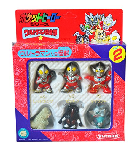 「ほぼ新品」ポケットヒーローシリーズ ウルトラマン倶楽部 ウルトラマンVS怪獣 2 ユタ (中古品)