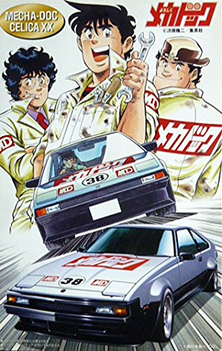 フジミ 1/24 トヨタ メカドック セリカXX ダブルエックス(中古品)
