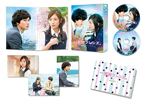 「ほぼ新品」一週間フレンズ。 豪華版(初回限定生産) [Blu-ray](中古品)