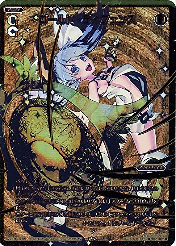 ウィクロス/ゴールド・ディフェンス（シークレット）/アンソルブドセレクタ(中古品) 9,802円