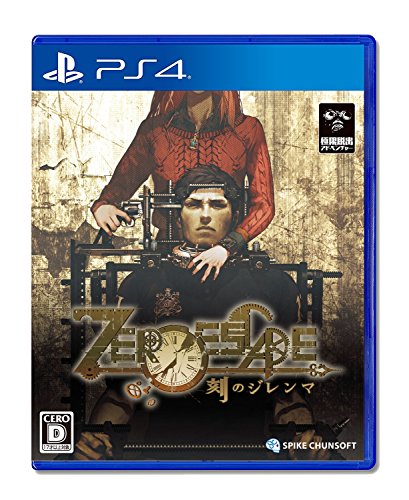 「ほぼ新品」 PS4 ZERO ESCAPE 刻のジレンマ(中古品)