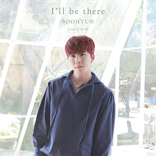「未使用品」I'll be there(DVD付)(スマプラ対応)(中古品)