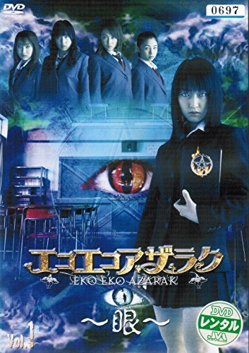 板垣瑞生主演　FAKE MOTION-たったひとつの願い- DVD 板垣瑞生主演 FAKE MOTION-たったひとつの願い- DVD