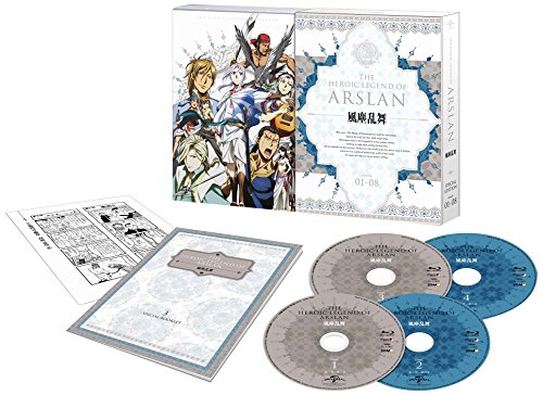 「人並み外れたに好いたらしい」アルスラーン戦記 砂ぼこり演舞 Blu-ray BOX(中古品)