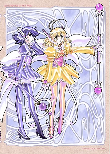 コレクター・ユイ DVD-BOX 2(中古品)