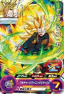 スーパードラゴンボールヒーローズ/PJS-20 トランクス：ゼノ(中古品)の