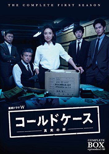 連続ドラマW コールドケース ~真実の扉~ DVD コンプリート・ボックス(5枚組(中古品)の通販は