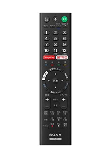 「ほぼ新品」ソニー（SONY） 液晶テレビ用リモコン RMF-TX200J(中古品)