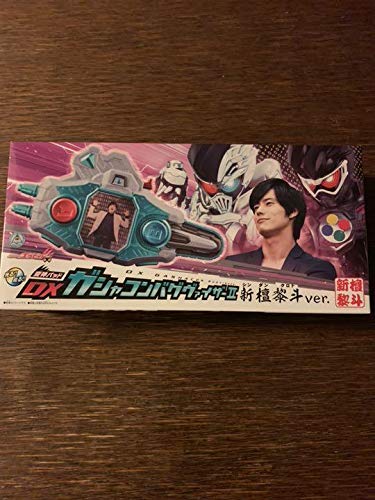 仮面ライダーエグゼイド 変神パッド DXガシャコンバグヴァイザーII新檀黎斗(中古品)