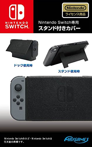 「未使用品」Nintendo Switch専用スタンド付きカバー ブラック(中古品)