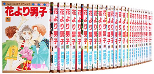 「非常に良い」花より男子 [新書版] コミック 全37巻 全巻+花より男子FF(中古品)