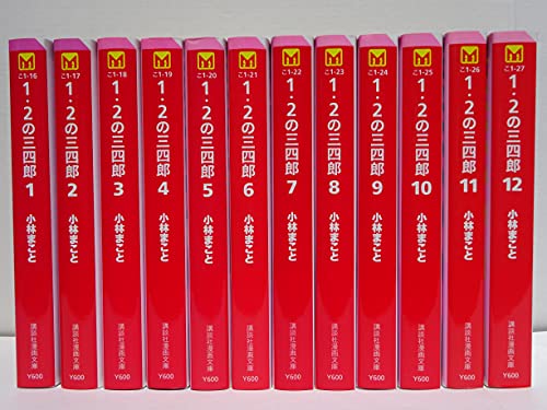 1・2の三四郎 [文庫版] コミック 全12巻 完結セット(中古品)の通販は 9,735円