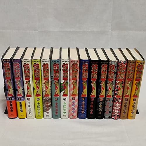 豪華愛蔵版 鉄腕アトム コミック 全15巻 完結セット(中古品)