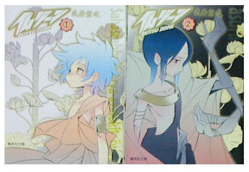 仏ゾーン [文庫版]  コミック 全2巻  完結セット(中古品)の通販は