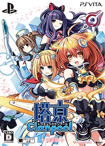 「ほぼ新品」塔亰Clanpool 押さえる版  押さえる版同梱物 ・まなみつ描き下ろし! 特製納めるBOX!(中古品)