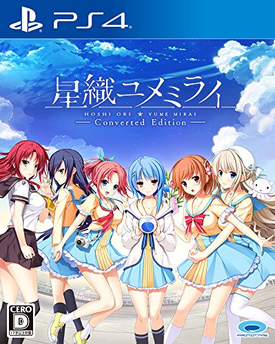 「ほぼ新品」星織ユメミライ Converted Edition - PS4(中古品)