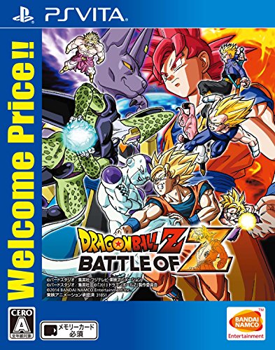 PSVita）ドラゴンボールZ BATTLE OF Z Welcome Price!!(中古品