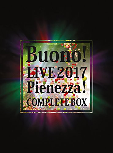 Buono!ライブ2017~Pienezza! ~(初回生産限定盤) [Blu-ray](中古品)