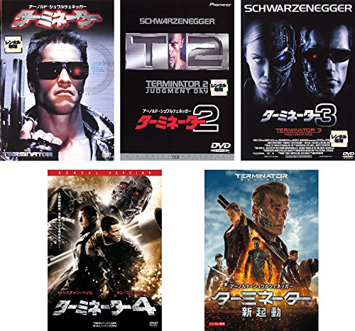 ターミネーター 1、2、3、4、新起動 ジェニシス [レンタル落ち] 全5巻セッ (中古品)