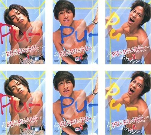 PU-PU-PU- プー・プー・プー 全６巻 DVDレンタル落ち PU-PU-PU-プープープーdvd全巻セット全6巻森田剛｜Yahoo!フリマ
