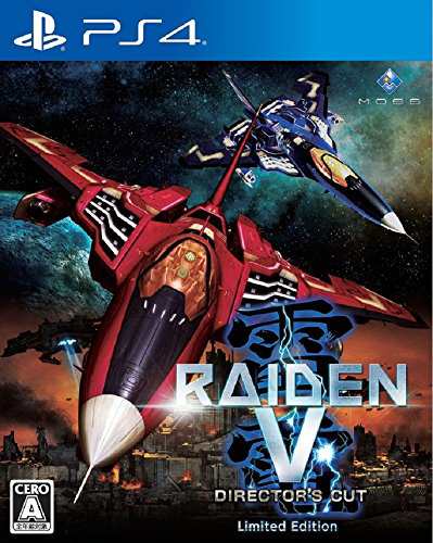 ANUBIS ZONE OF THE ENDERS : M∀RS PREMIUM PACKAGE - PS4(中古品)