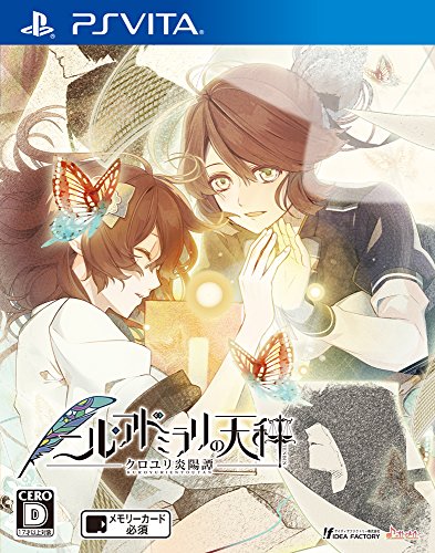 「未使用品」ニル・アドミラリの天秤 クロユリ炎陽譚 - PSVita(中古品)
