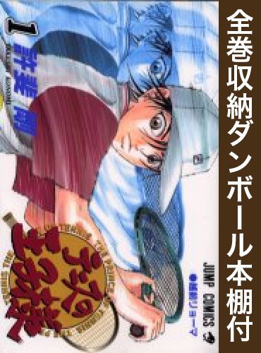 「未使用品」（漫画全巻ドットコム限定）テニスの王子様 コミック 全42巻 完結セット(全(中古品)