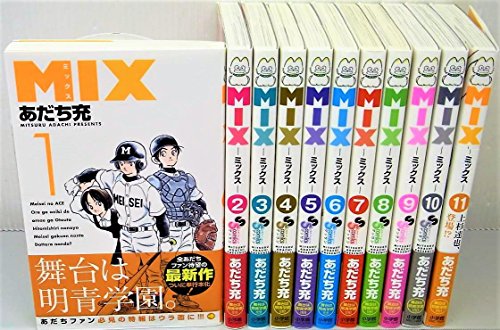 MIX  コミック1-11巻 セット(中古品)