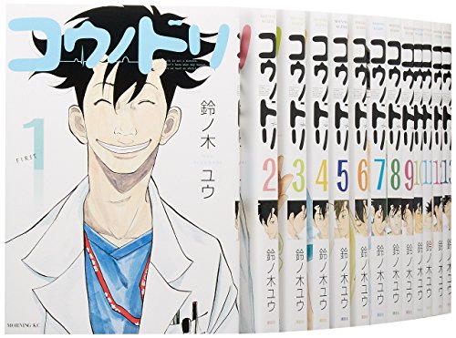 コウノドリ コミック1-18巻 セット(中古品) 11,828円