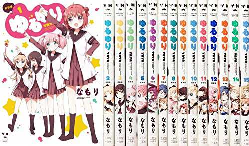 ゆるゆり 全巻セット＋特典 - メルカリ