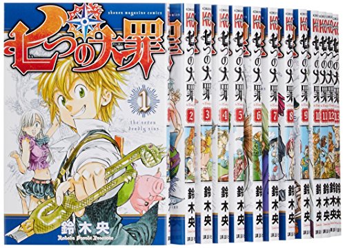 七つの大罪? コミック1-27巻 セット(中古品)