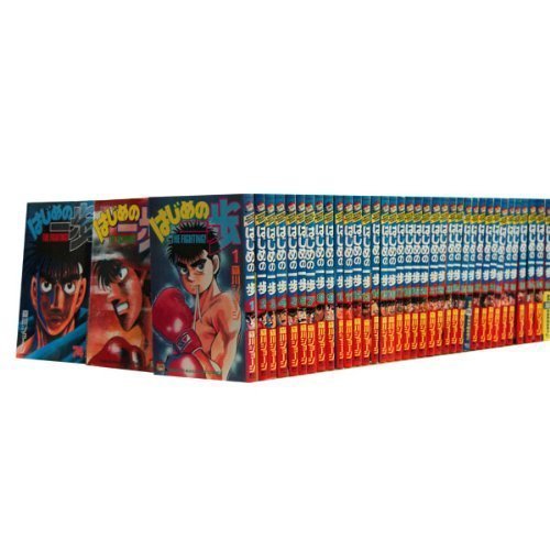 はじめの一歩? コミック1-118巻 セット(中古品)の通販は