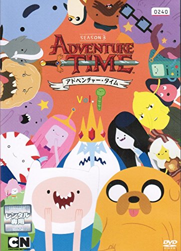 「非常に良い」『アドベンチャー・タイム　シーズン3』[レンタル落ち] （全3巻セット） [ (中古品)