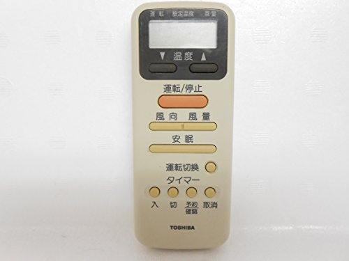 【中古】東芝 エアコンリモコン WH-D2G 非常に良い」東芝 エアコンリモコン WH-D2G(中古品) | ヤマダウェブコム