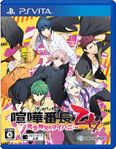 「未使用品」 PSVita 喧嘩番長 乙女~完全無欠のマイハニー~ (特典なし)(中古品)