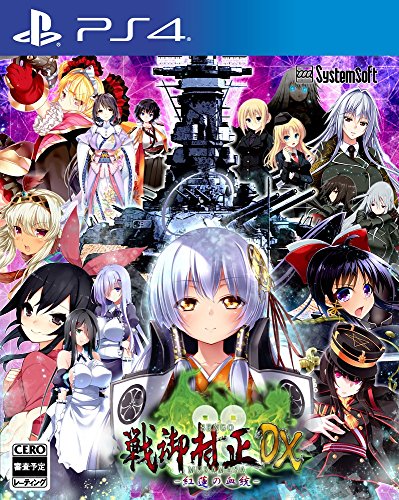 「未使用品」戦御村正DX-紅蓮の血統- - PS4(中古品) 5,686円