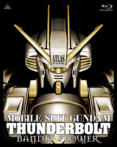「ほぼ新品」機動戦士ガンダム サンダーボルト BANDIT FLOWER (メーカー特典なし) [Blu-(中古品)