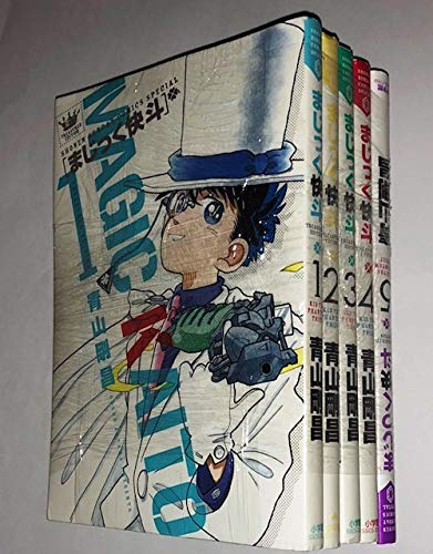 「ほぼ新品」まじっく快斗 ~TREASURED EDITION~? コミック 1-5巻セット(中古品)