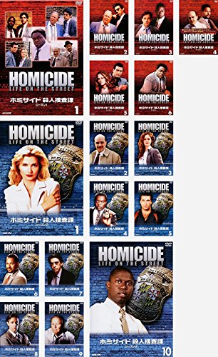 「非常に良い」ホミサイド 殺人捜査課 シーズン 1、2 [レンタル落ち] 全16巻セット [DVDセ(中古品) 12,071円