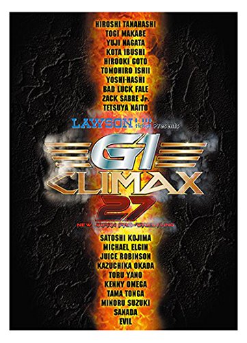 G1 CLIMAX 27 パンフレット(中古品)
