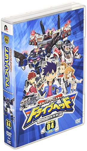 「非常に良い」トミカハイパーレスキュー ドライブヘッド 機動救急警察 DVD-BOX4(中古品)