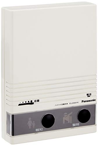 「ほぼ新品」パナソニック(Panasonic) ハイハイ店番本体 EL23001K コールシステム(中古品)
