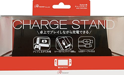 Switch用 チャージスタンド (ブラック)(中古品)の通販は