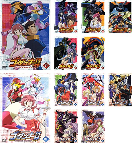 刑事くん 第1部 コレクターズDVD VOL.1・2＜デジタルリマスター版